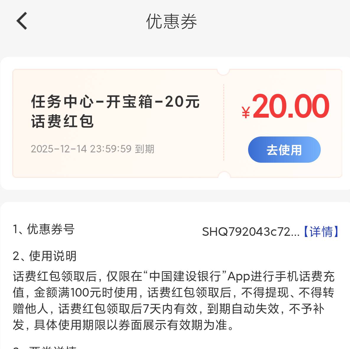 90出100hf，留

23 / 作者:陈二胖 / 