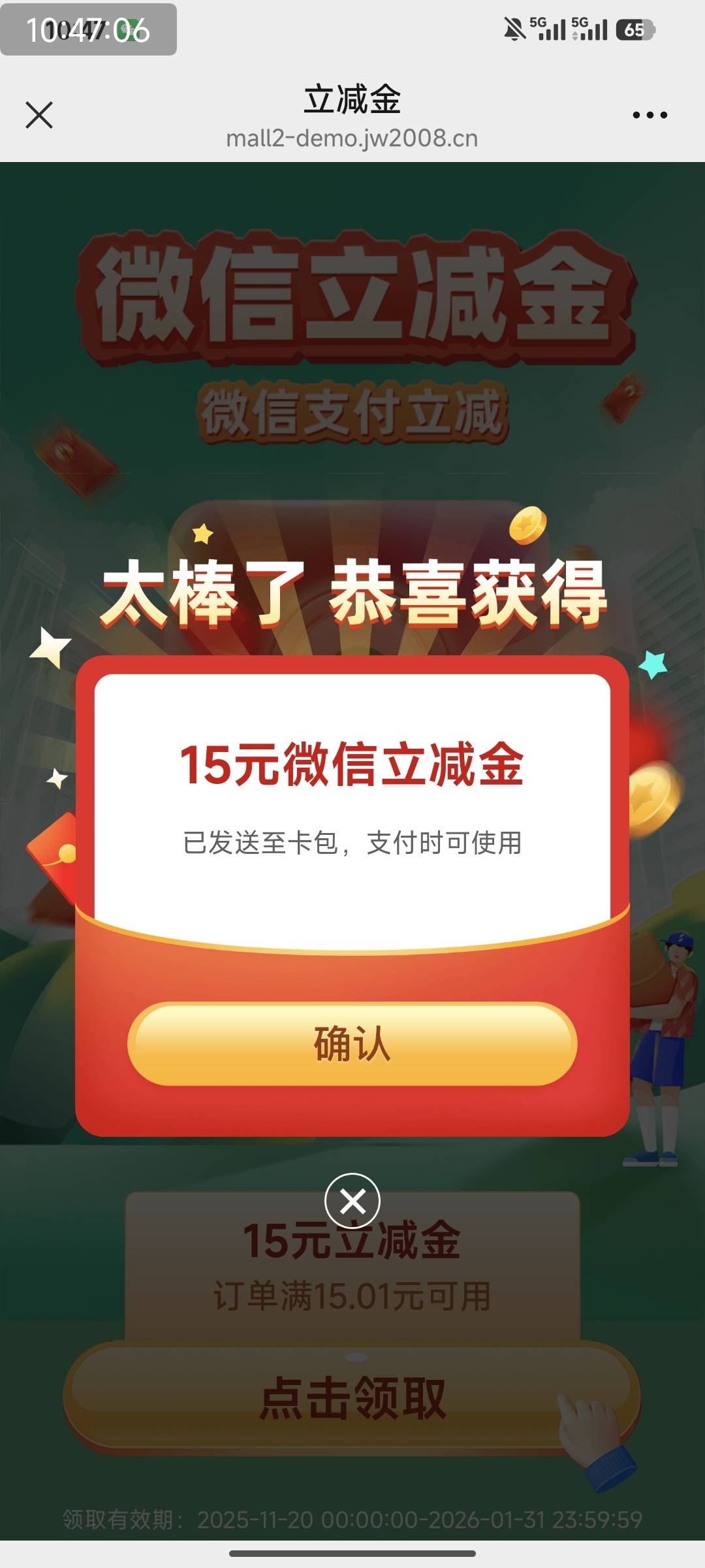 第一次进去没弹的不要气馁，我是间隔十分钟进去有弹窗了，光大没赶上，兴业这个吃上了6 / 作者:特瞳孔 / 