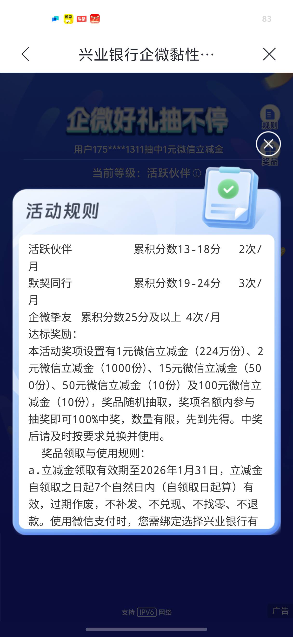 清楚数据谈了 又是低保

59 / 作者:yc01 / 