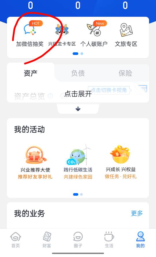 是这个吗

56 / 作者:卡轩 / 