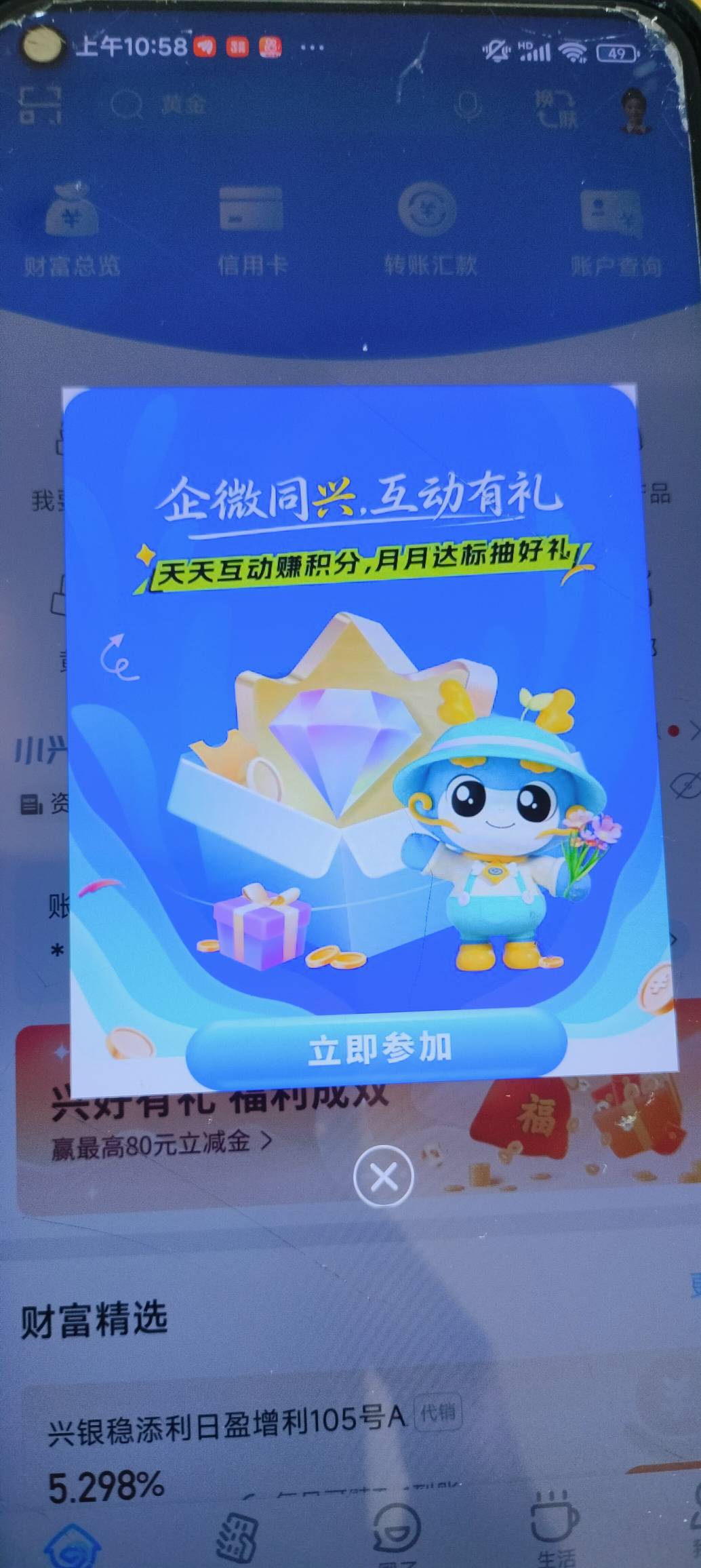 来晚了，以为没了，这不还有15嘛，光大没吃上这个还行


92 / 作者:船到桥头自然-沉 / 