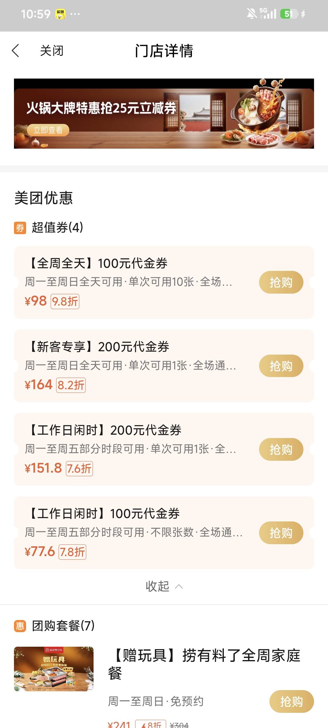 不是怎么成98了

83 / 作者:ㅤs / 