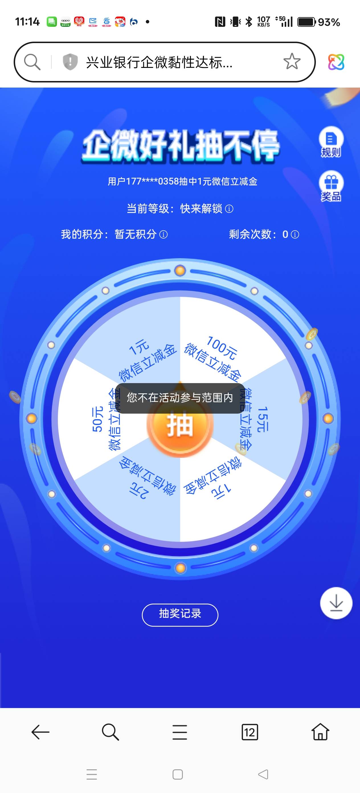 一二三类都有居然不符合，光大没赶上，好一个天选之子

69 / 作者:电竞经理回电 / 