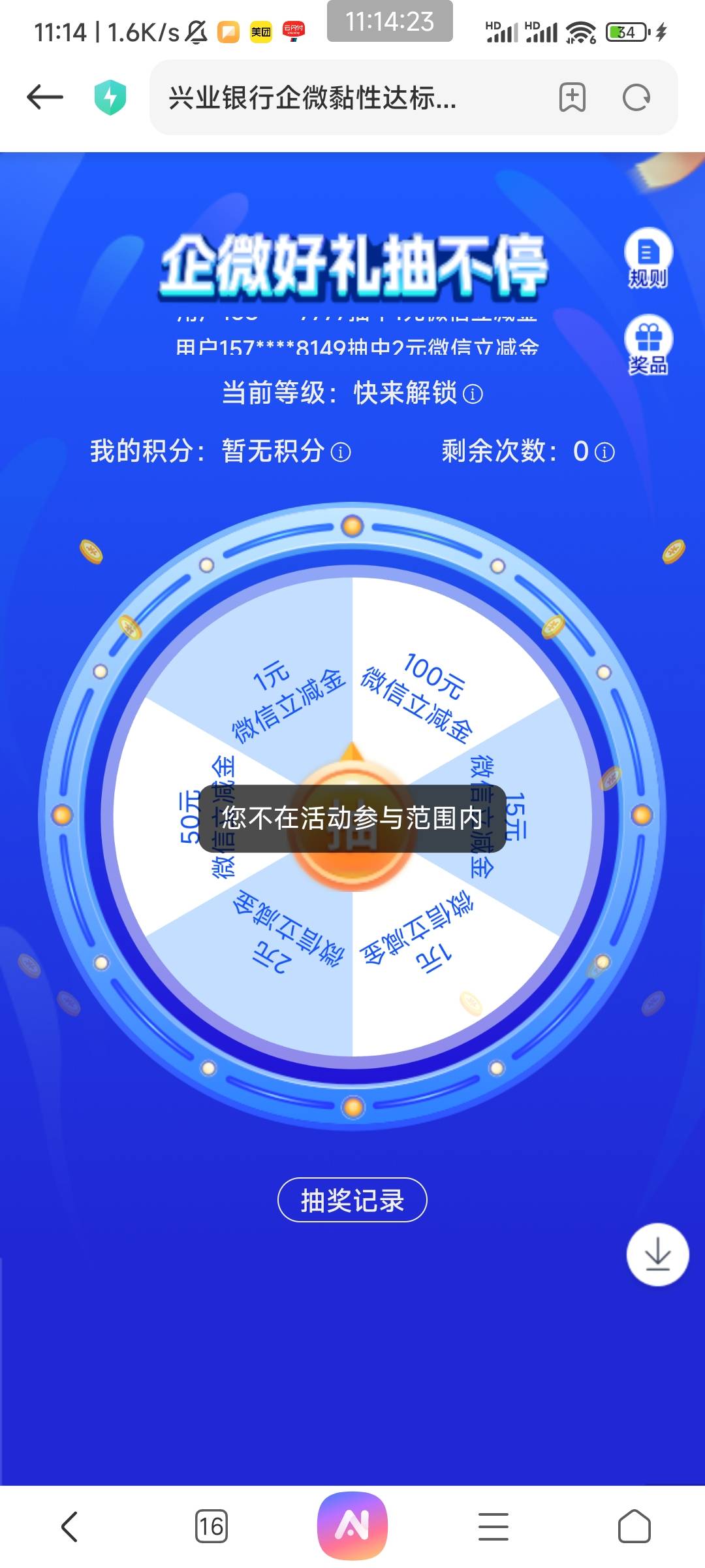 谁比我惨？

28 / 作者:天桥下面好冷 / 