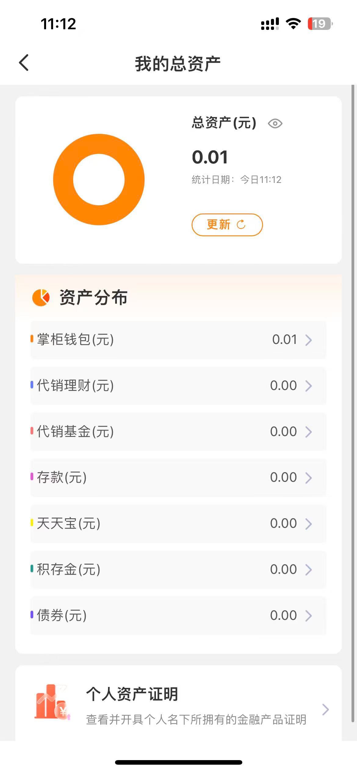 老哥们这是咋回事啊，昨天到现在一直失败，更新之前的50多块也没有了


17 / 作者:卡农成都分部 / 