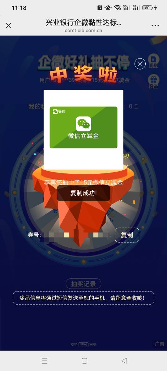 谢谢老哥发的链接 

59 / 作者:含家产 / 