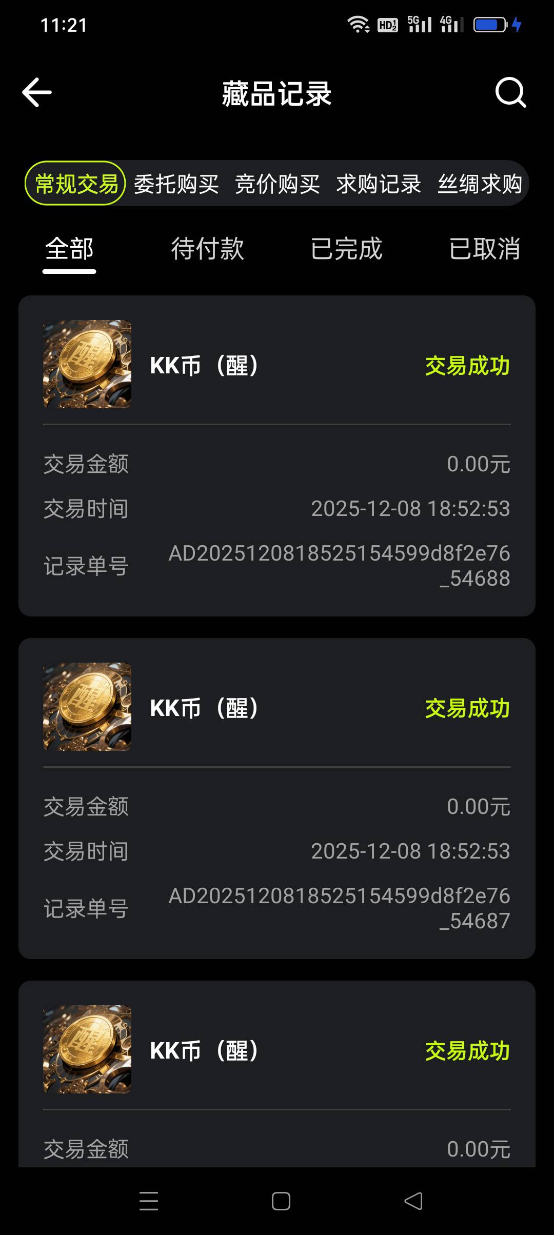 热狗K区看看白送80元钱美滋滋

66 / 作者:yz爱你 / 