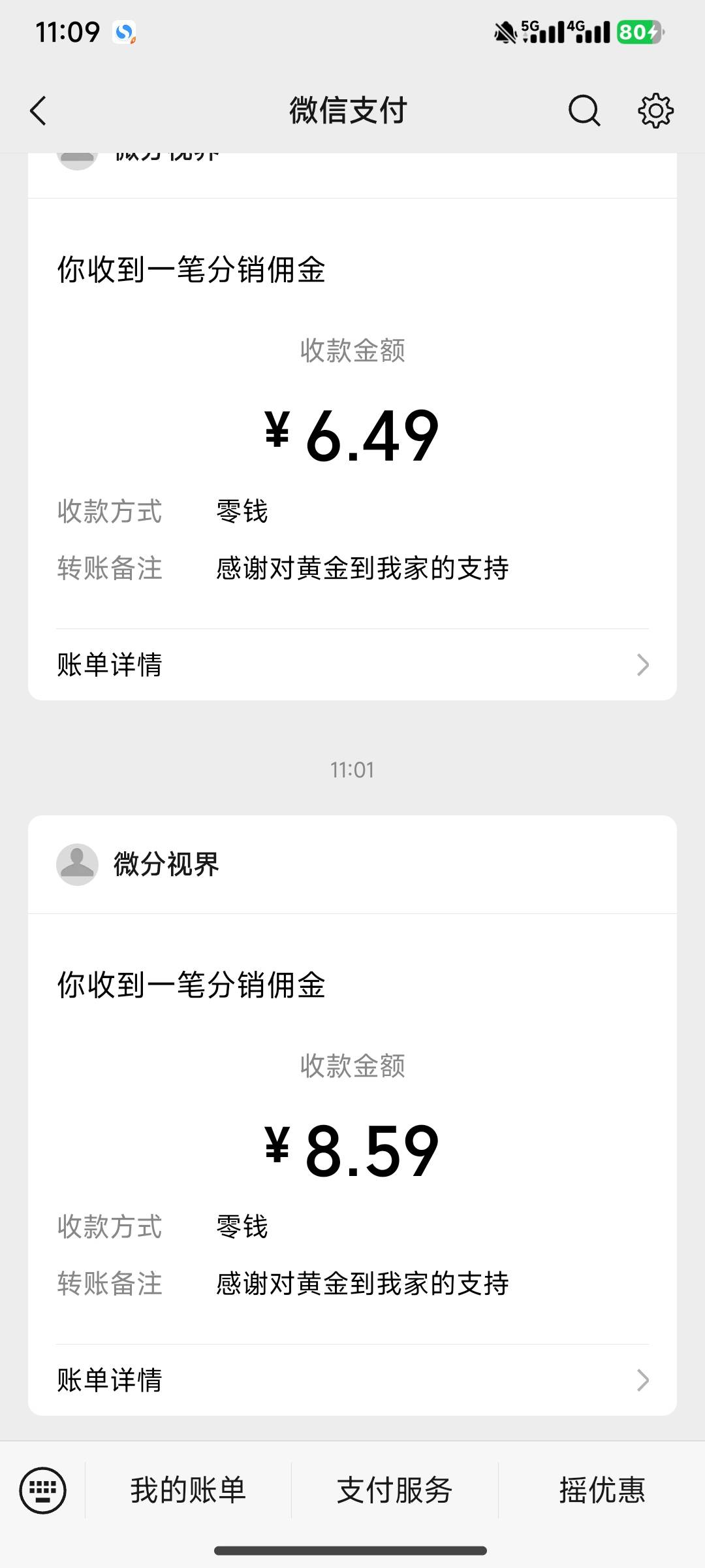 光大没有 兴业不弹窗 只能看这个破零了


25 / 作者:仰*问天 / 