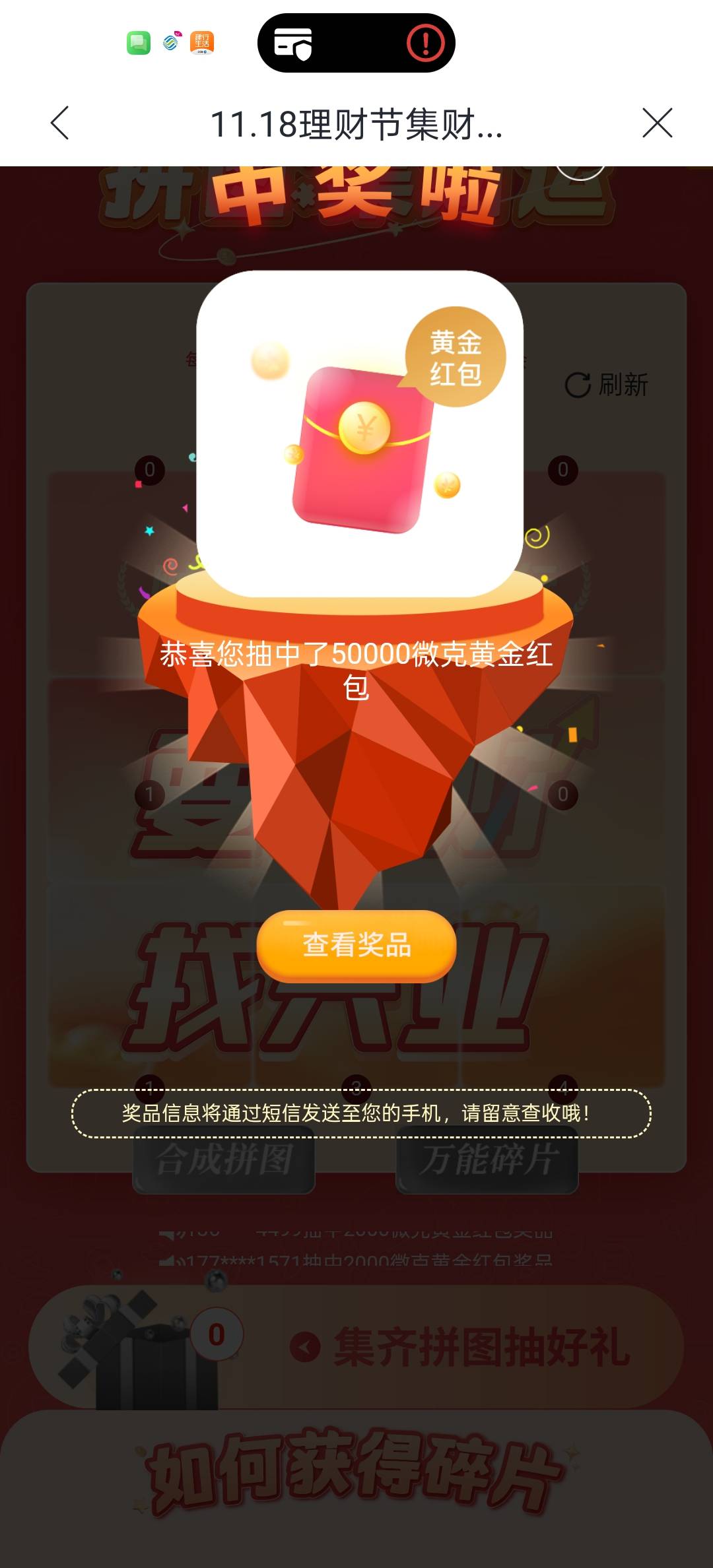 兄弟们兴业我的兑换不了

88 / 作者:两口子现在 / 