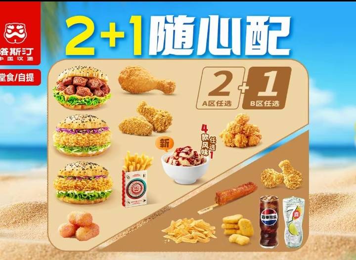 出，

5 / 作者:莫大先生 / 