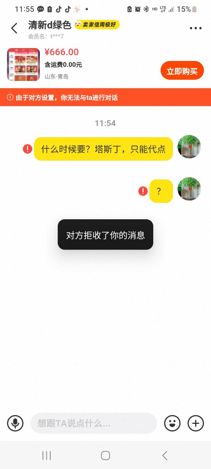 出，

34 / 作者:莫大先生 / 