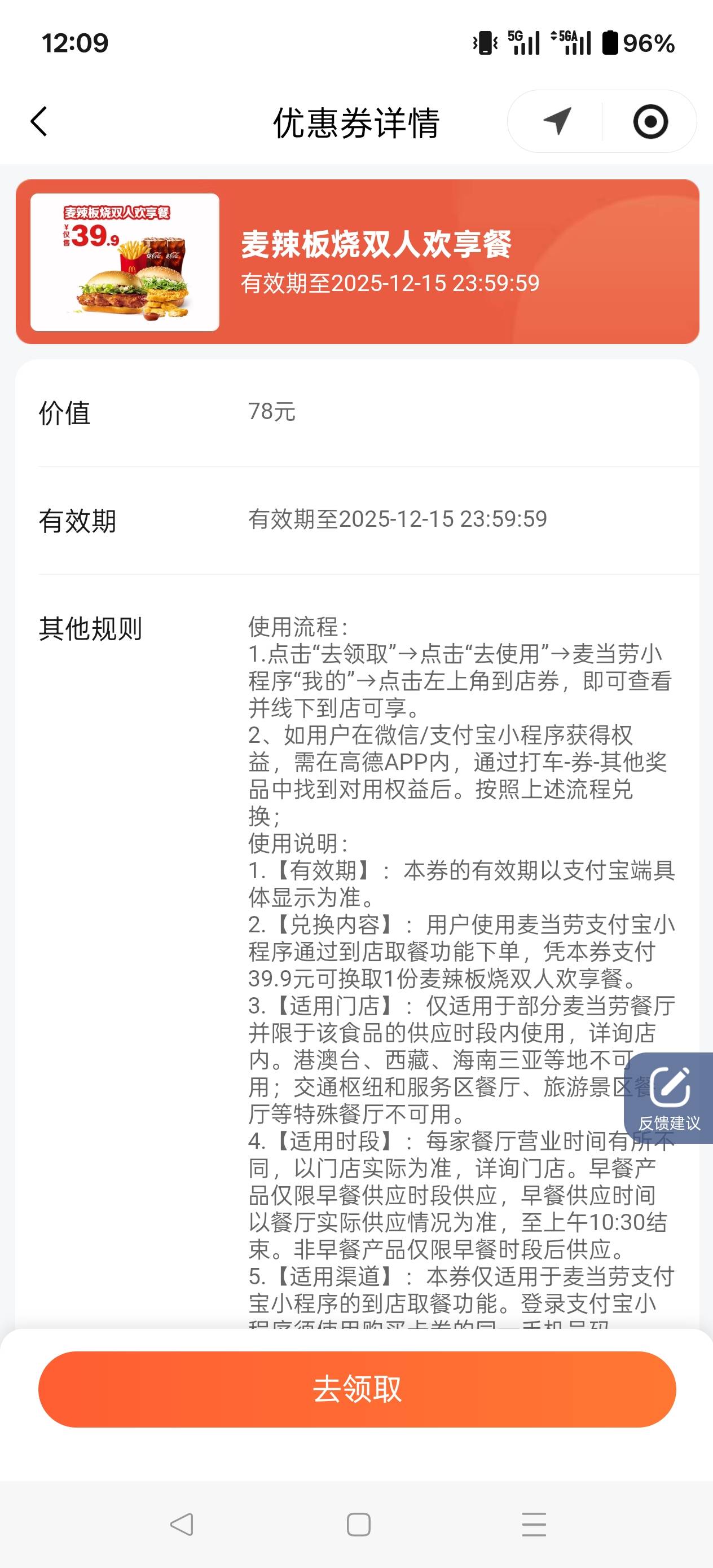 这个怎么出？

90 / 作者:王富贵1682 / 