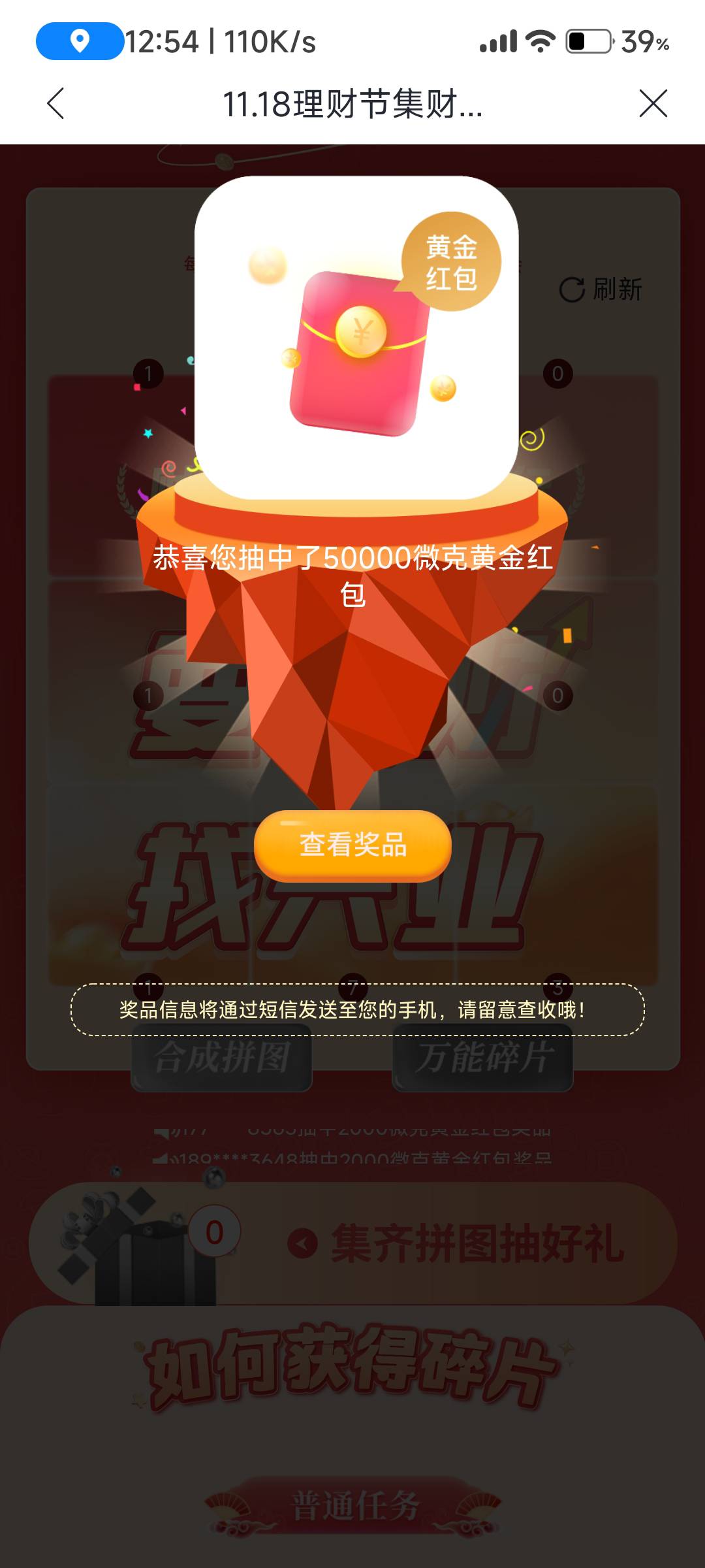 请叫我 大c生  哈哈 

79 / 作者:重生之我在卡农挂壁 / 