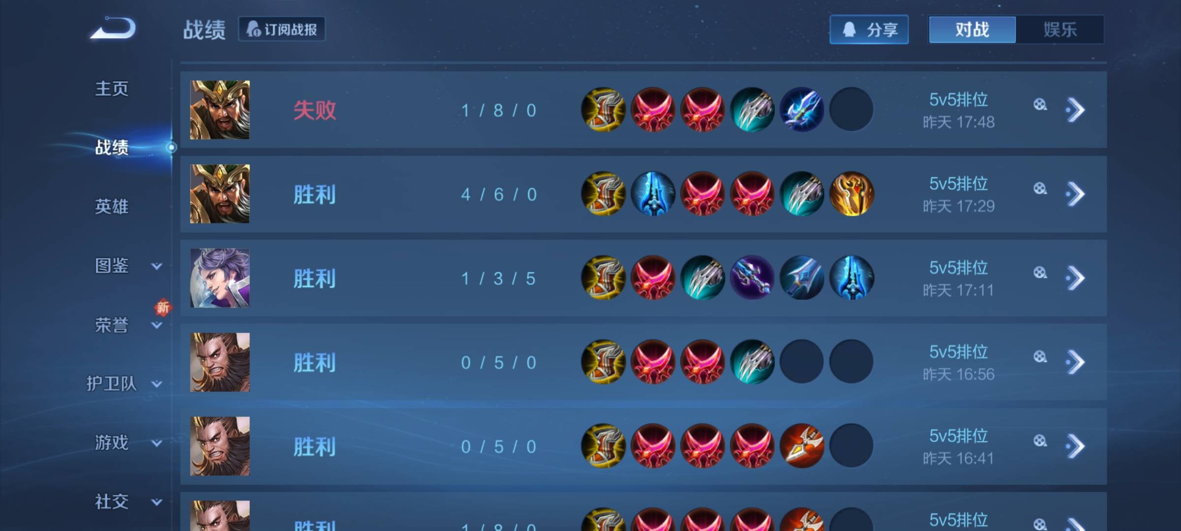 人头经济全碾压出了风暴没打龙全打了，这拿不到金牌，这打野该怎么玩啊，之前玩发育路72 / 作者:我爱赵露思 / 