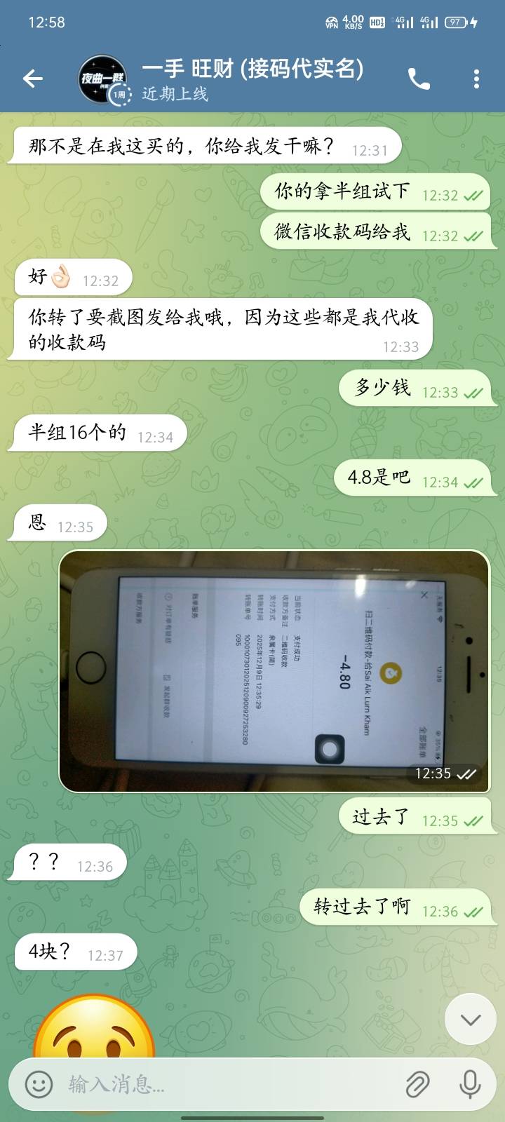 还是被骗了飞机上就没有一个好人4.8都要骗


28 / 作者:广东小啾啾 / 