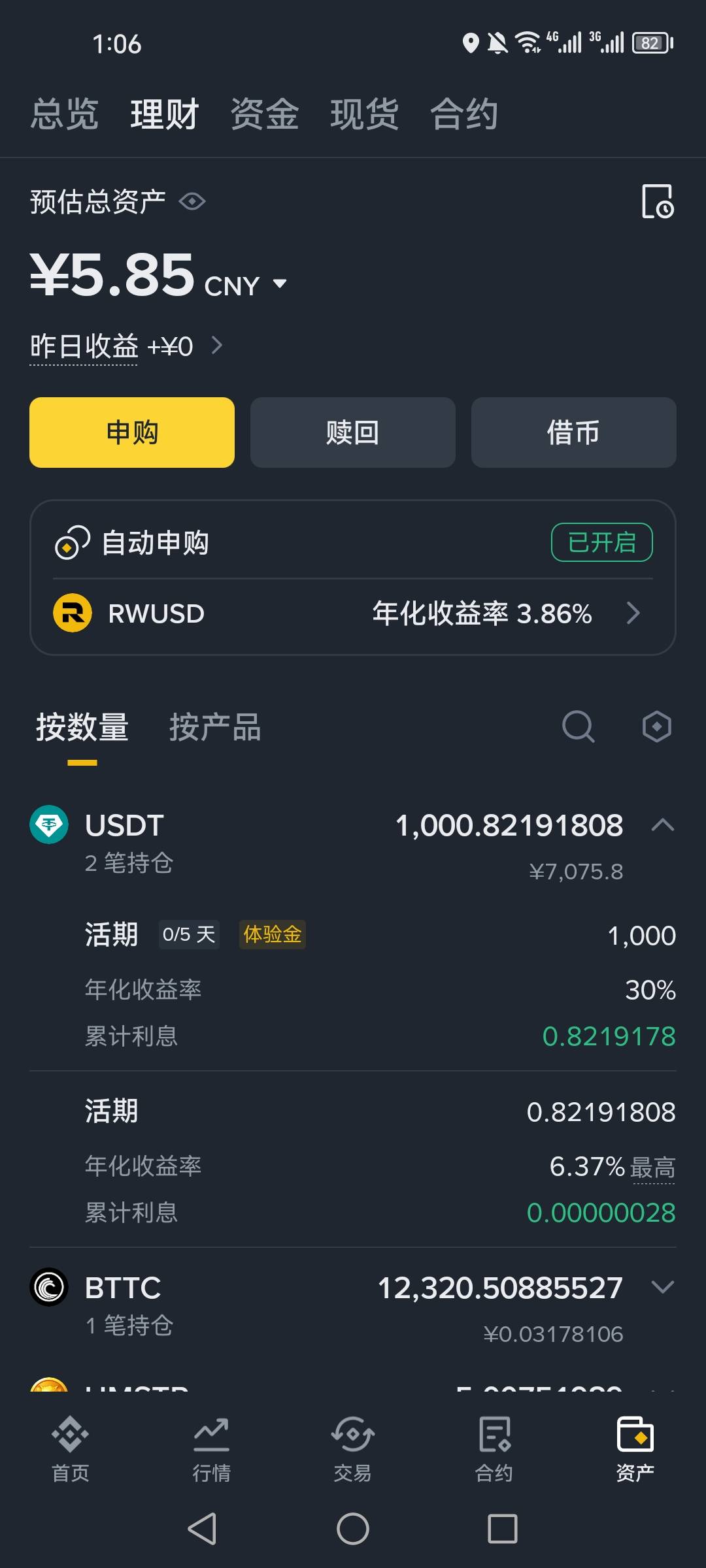 币安好久没登，登上去送了张体验券，每天有5快，有猪脚饭


52 / 作者:第七章 / 