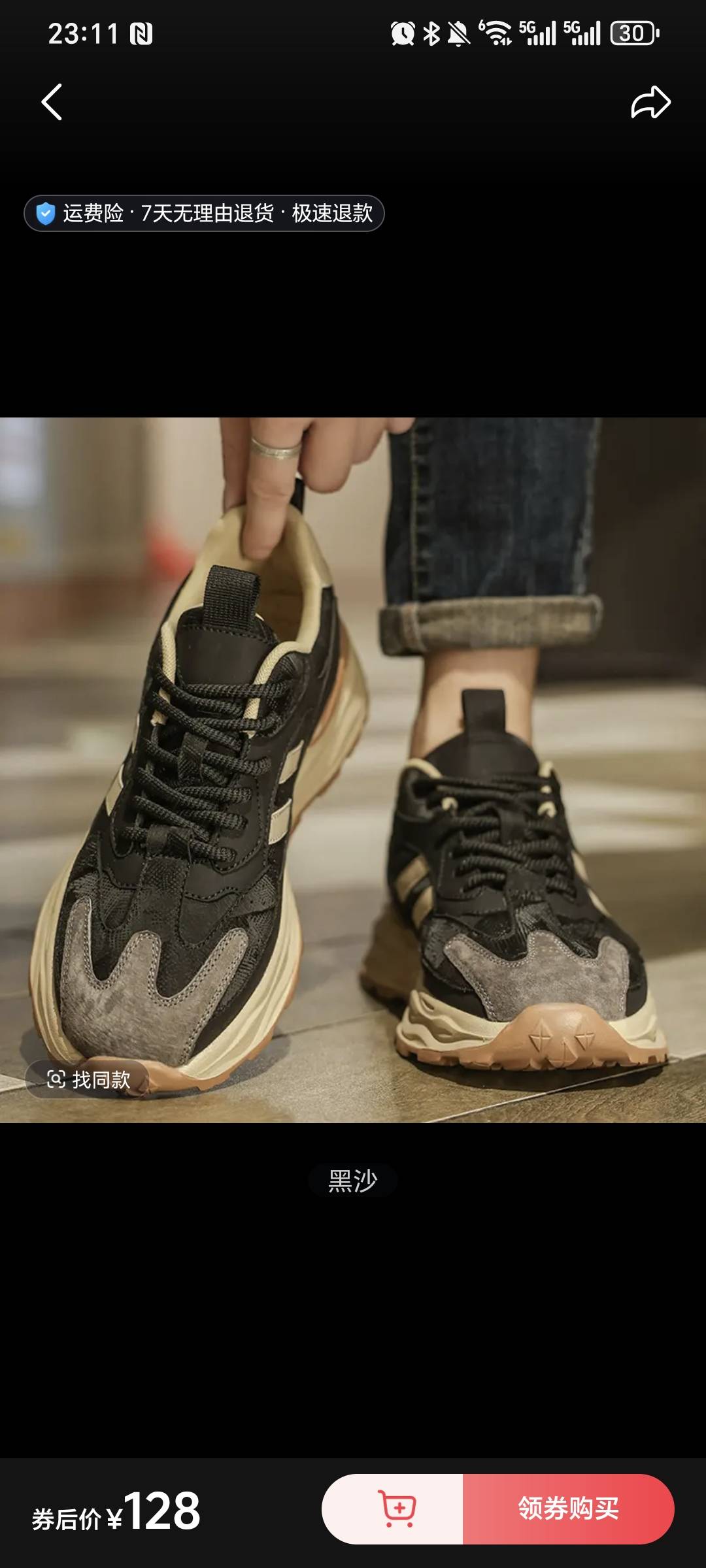 老哥家里电路坏了   哪个平台找电工↑门便宜 准备找个电工来看下

7 / 作者:我爱小小孟 / 