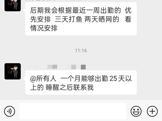 这我去要老哥的命啊

79 / 作者:大哥让我先跑 / 