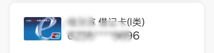 有时候也挺纳闷的，以前有一张工商一类我都忘了，后来在本地又办了一张一类，今天绑美3 / 作者:变了格局小了 / 