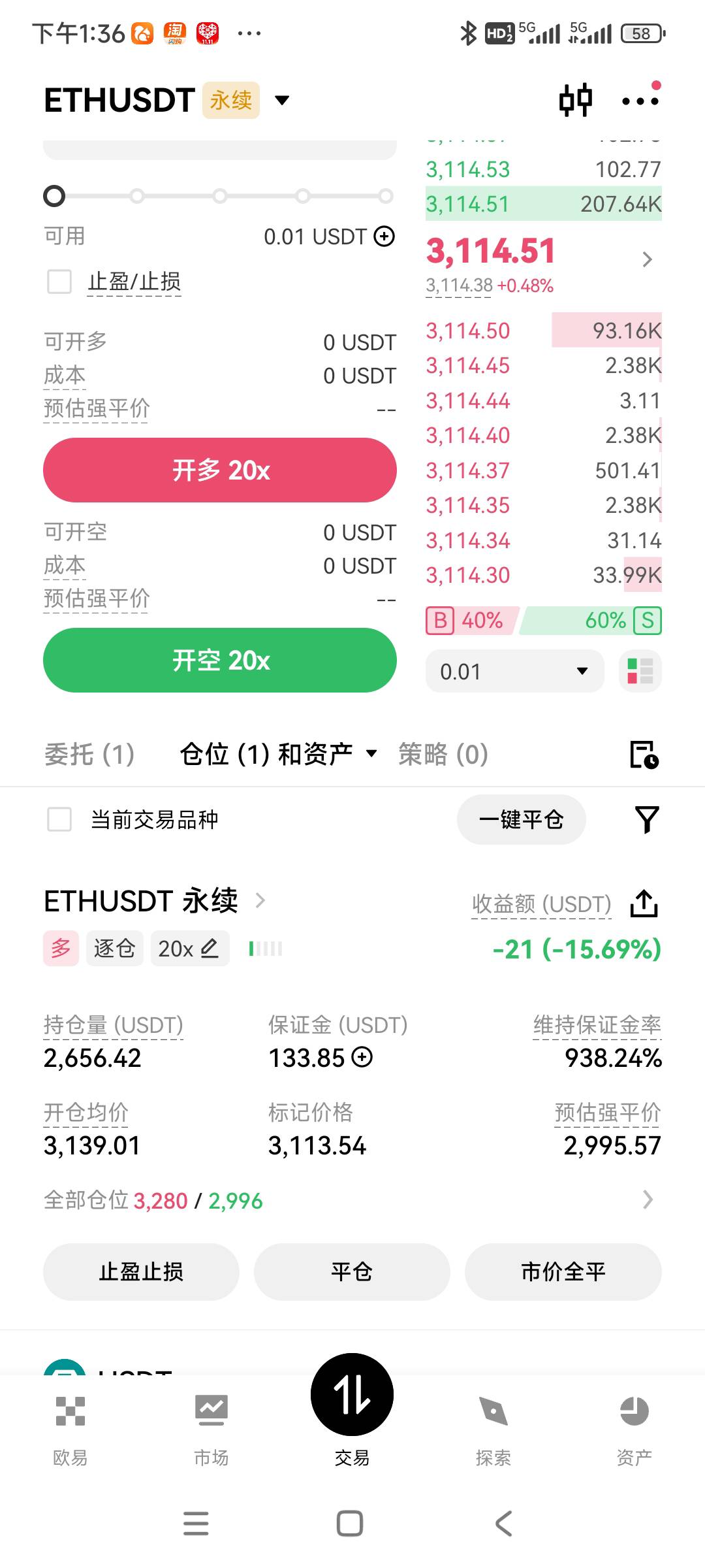 本多就得吃了

23 / 作者:A电 / 