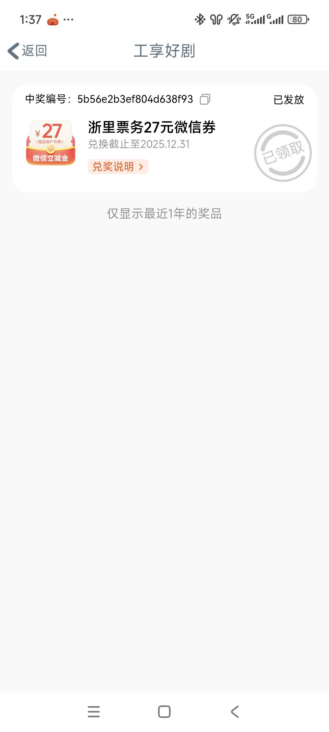 工行一块低保94 / 作者:杨兄 / 