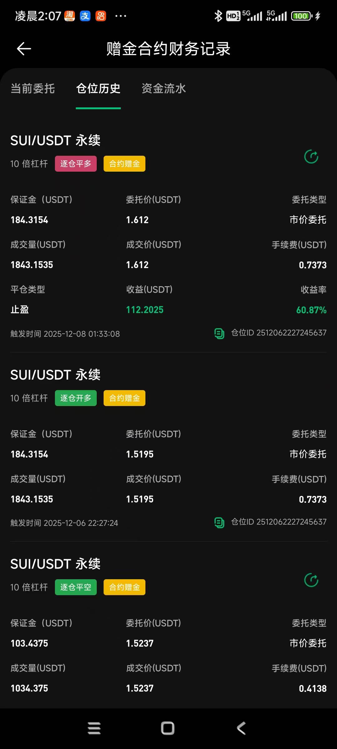 币王把我黑了

27 / 作者:A电 / 