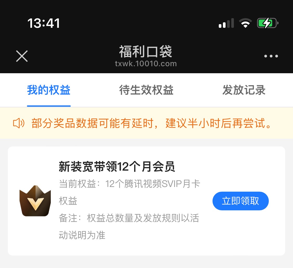6号的宽带到了，这里就是可以充值其它号码了？

39 / 作者:爱吃茄子的大包 / 