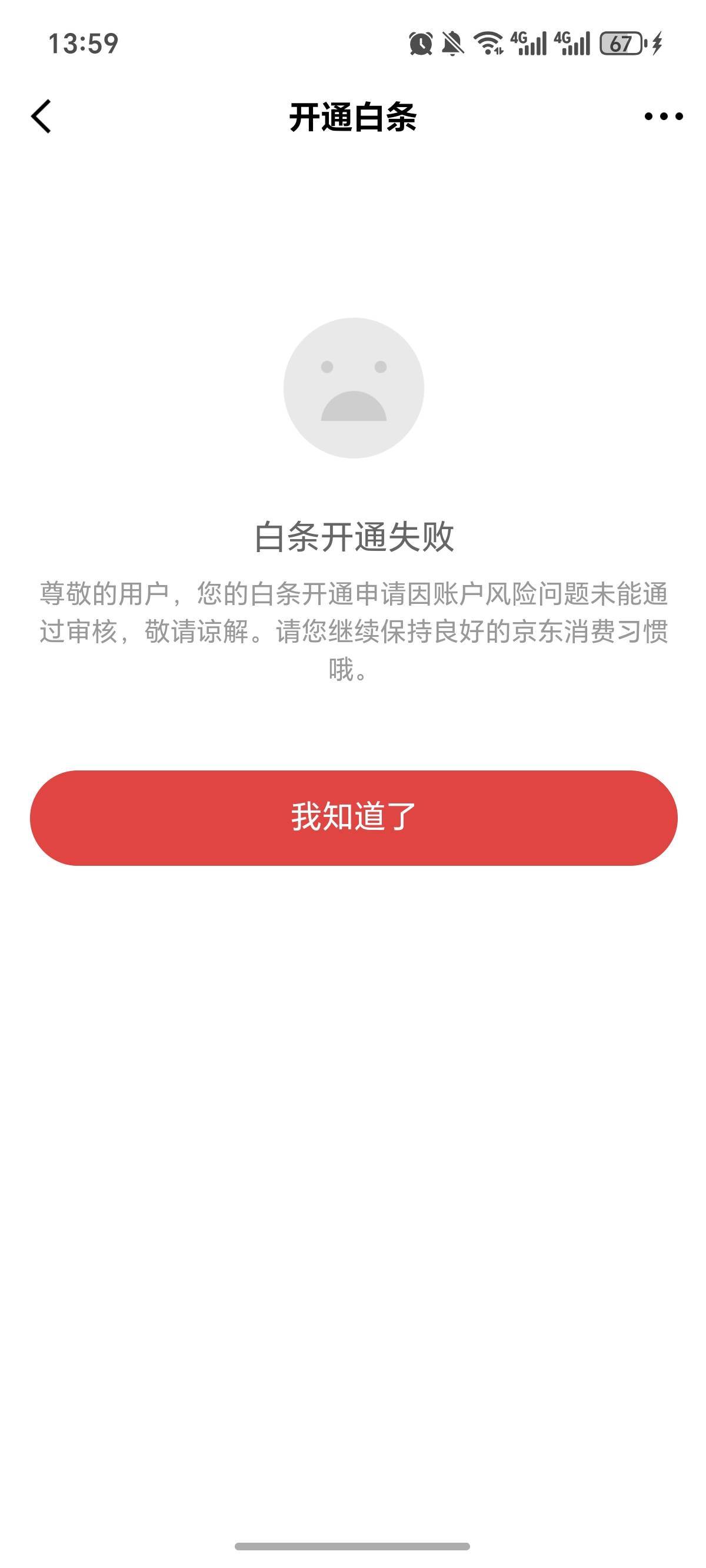 白条不给恢复。，换号开？

83 / 作者:逞强- / 