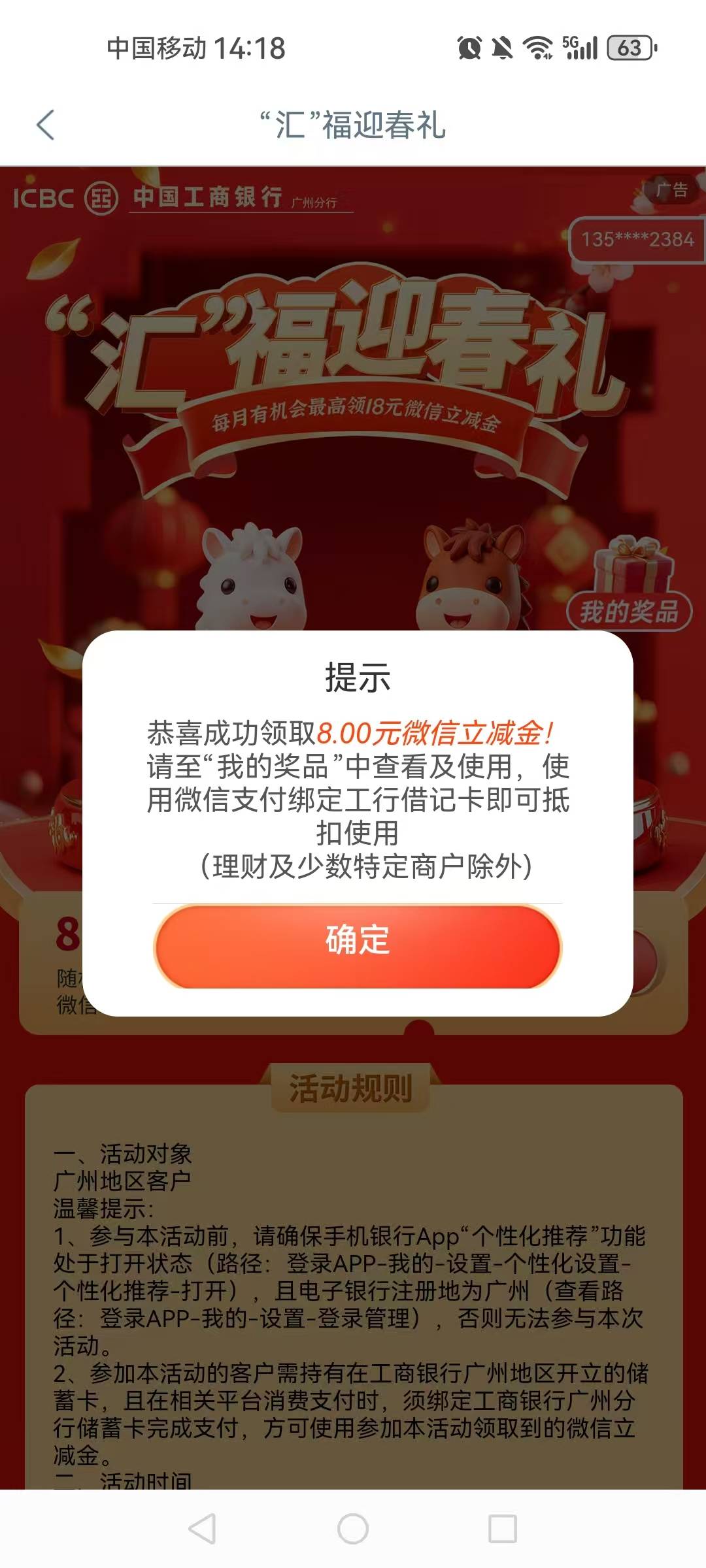 12月9日羊毛线报总结合集74 / 作者:忘了說晚安丶 / 