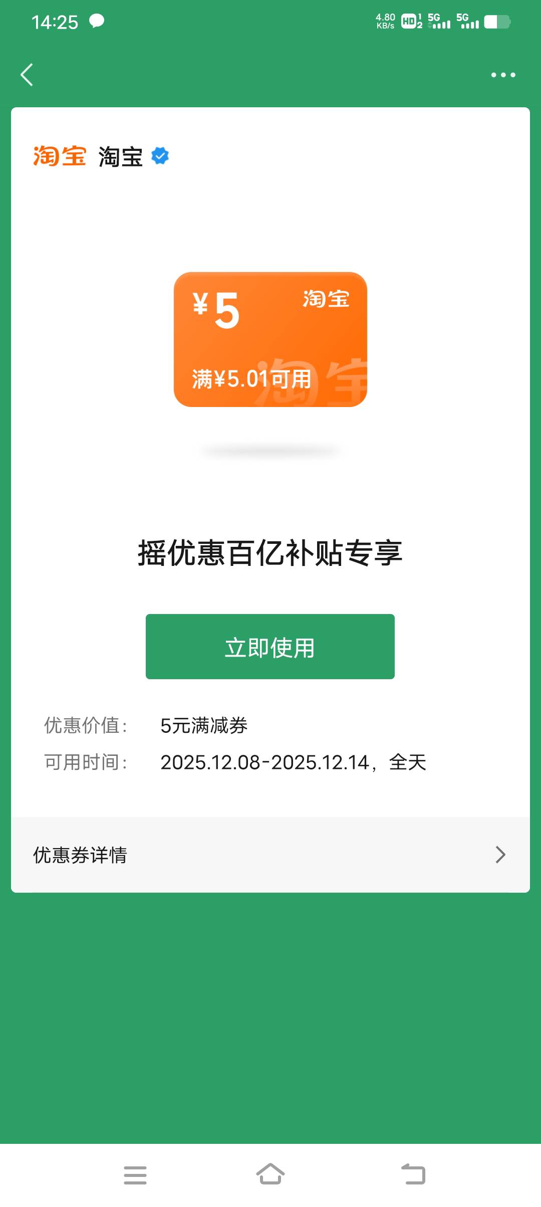 微信这个现在还能买京东卡不

23 / 作者:笑尽英雄 / 