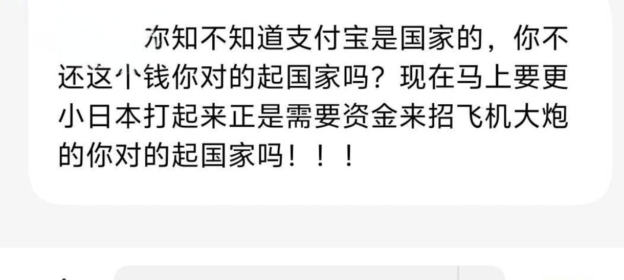 老哥们会不会被按头，逾期两个月多了

6 / 作者:秋隔一日 / 