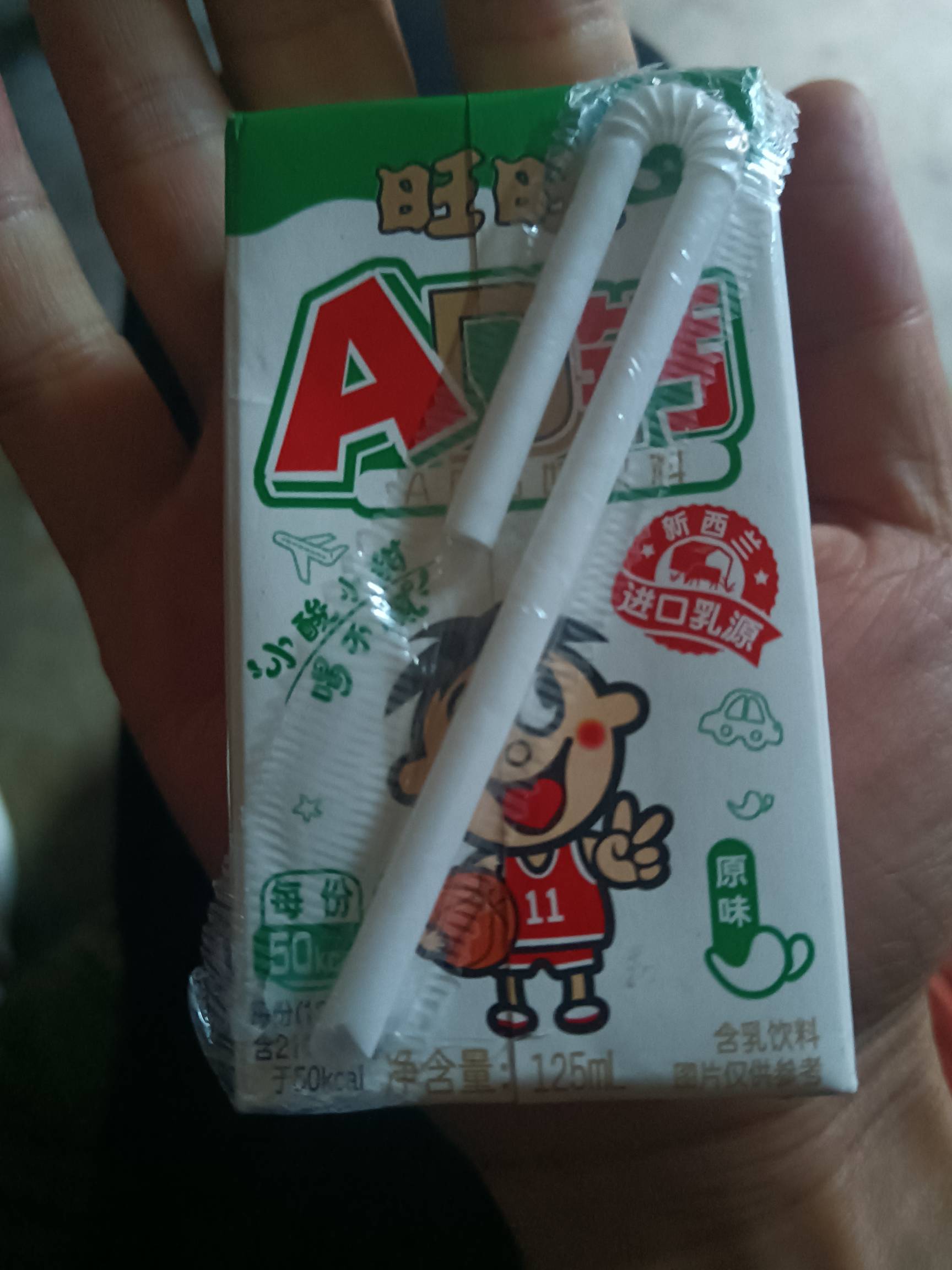 :)，把我整笑了，闪购外卖，里面看到2.5块，我以为应该是250毫升的，拿到手一打开直接96 / 作者:蛋黄酱 / 