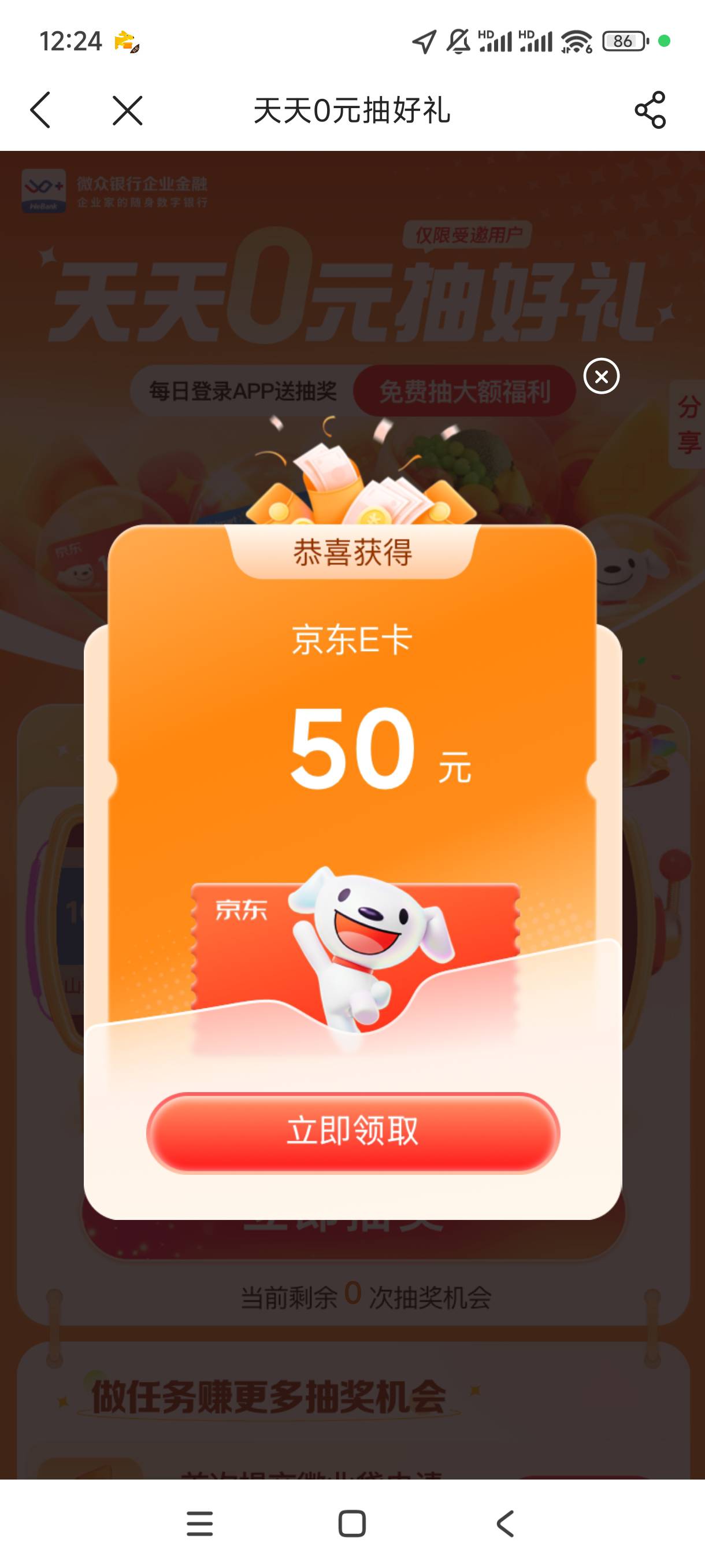 天选之子

5 / 作者:盼盼着空 / 