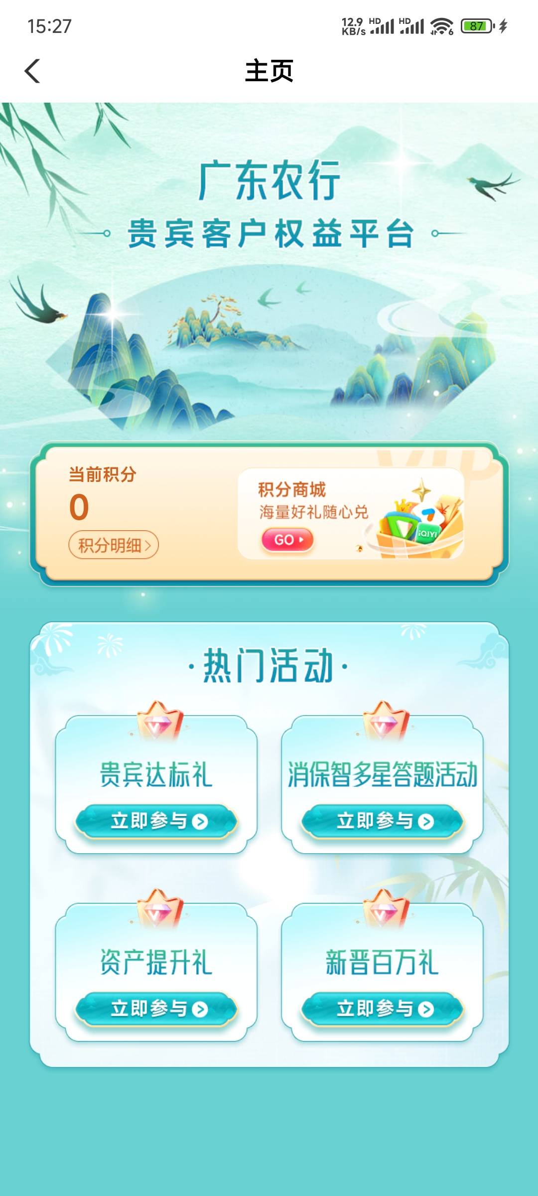 广东能进去了

93 / 作者:又是这个橙子 / 