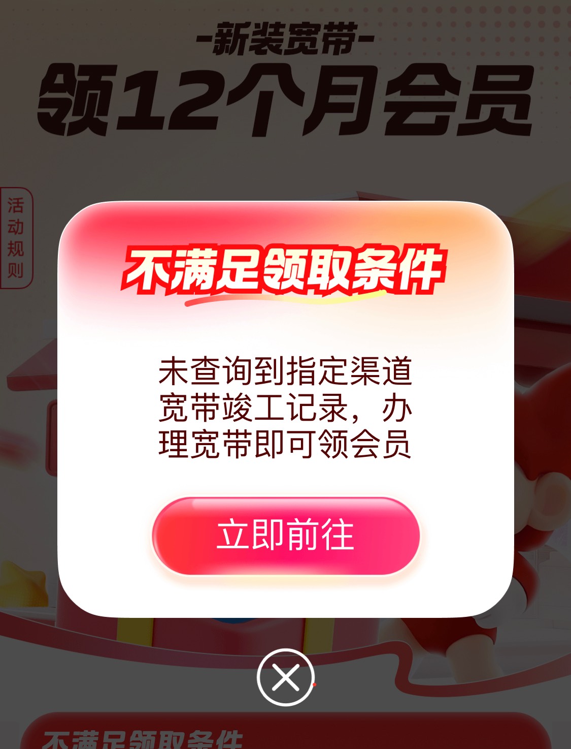 王卡助手显示订单已完成，然后啥奖励都没有？？？

97 / 作者:爱吃茄子的大包 / 