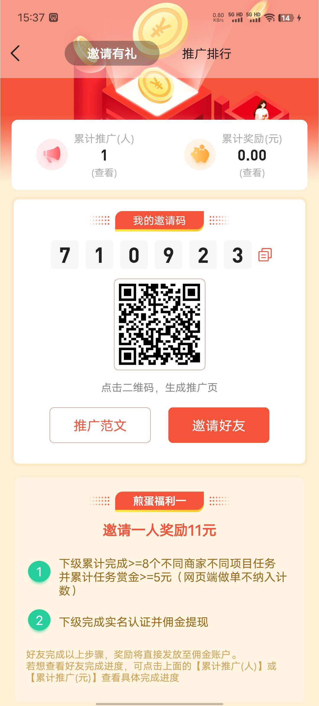 老哥！欧莱雅的积分怎么搞啊
10 / 作者:白衣染霜华x / 