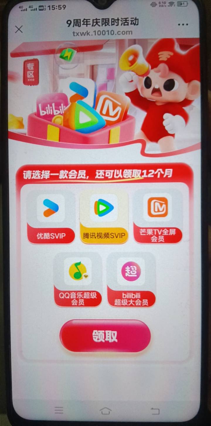 王卡助手显示订单已完成，然后啥奖励都没有？？？

67 / 作者:在下失礼 / 