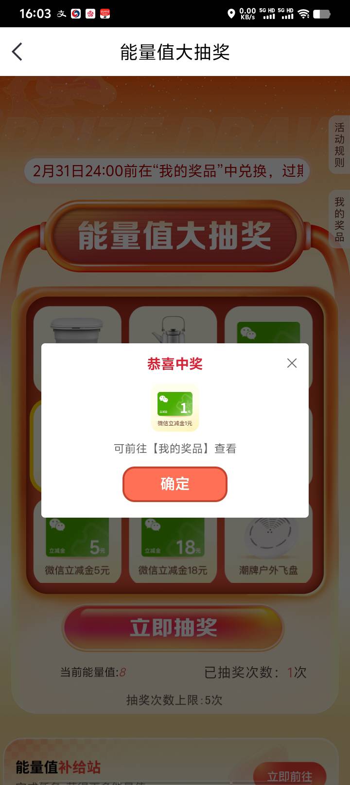 中信还行！

2 / 作者:好听的昵称啊 / 