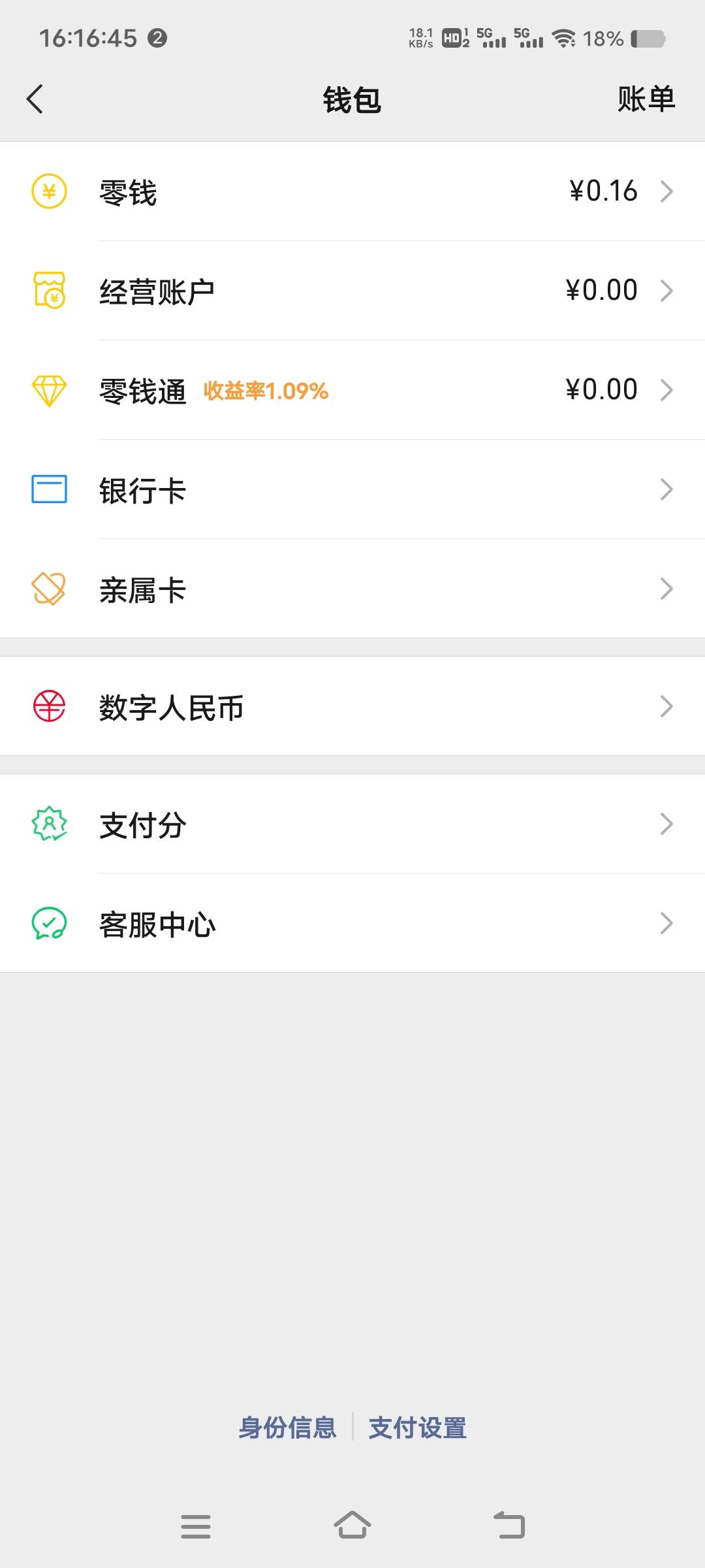 交了话费买了个裤子，又没钱了，好绝望

21 / 作者:扛不住了老哥们 / 