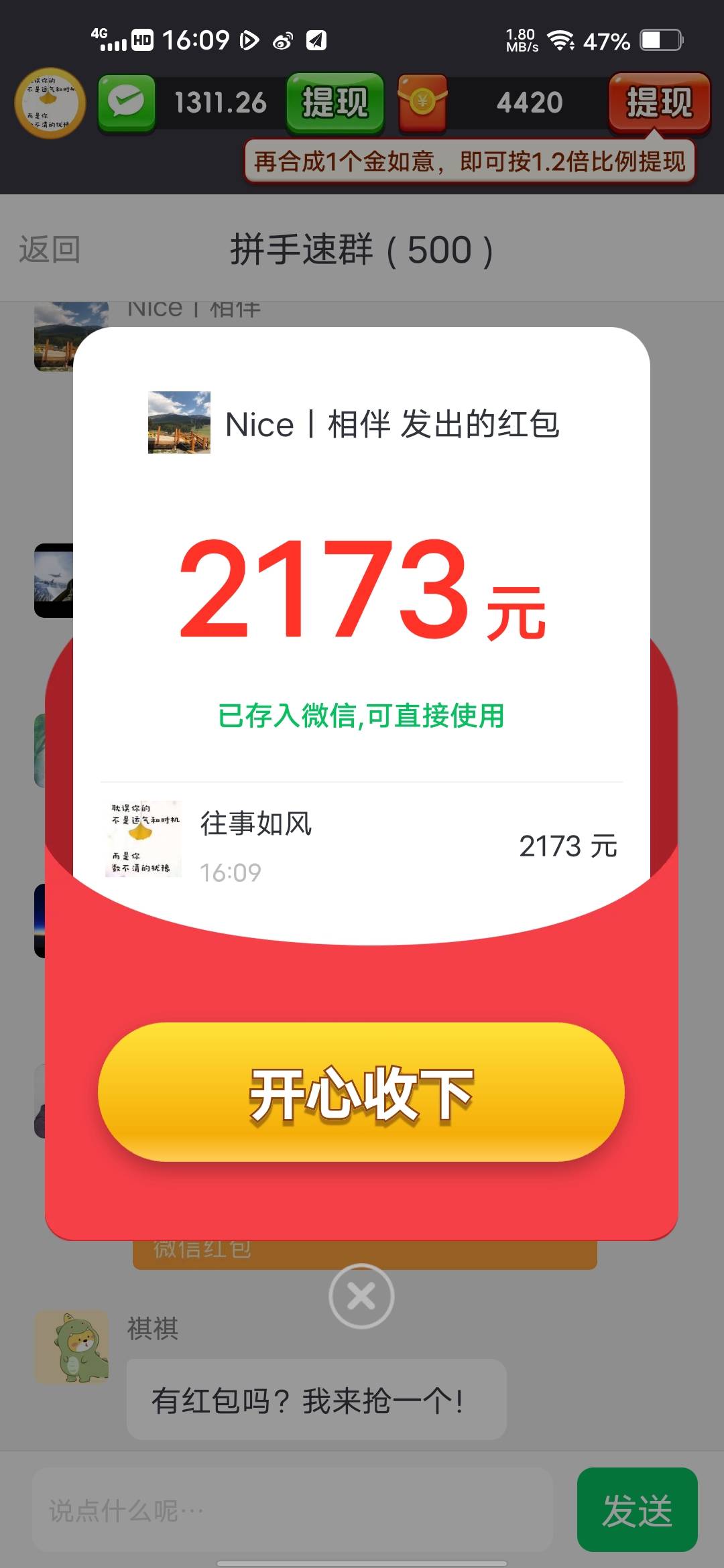 还可以

16 / 作者:挂壁哥 / 