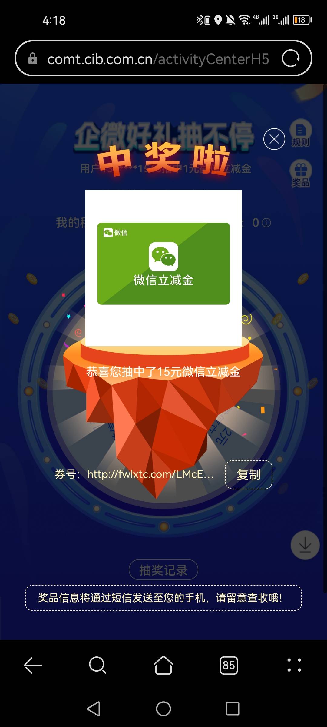 兴业点老哥链接，15毛

11 / 作者:第七章 / 