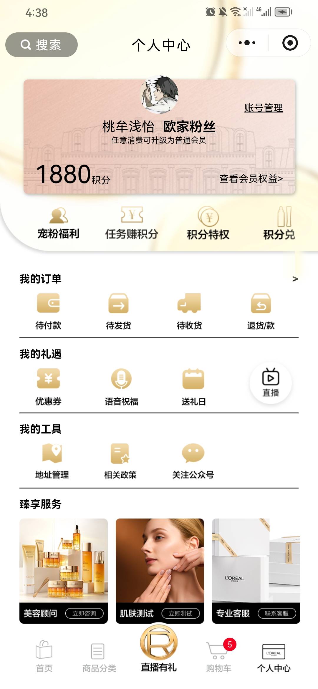 搞个屁 搞半个小时京东两个店铺淘宝一个店死活不给分 还差120

40 / 作者:淡紫宸风 / 