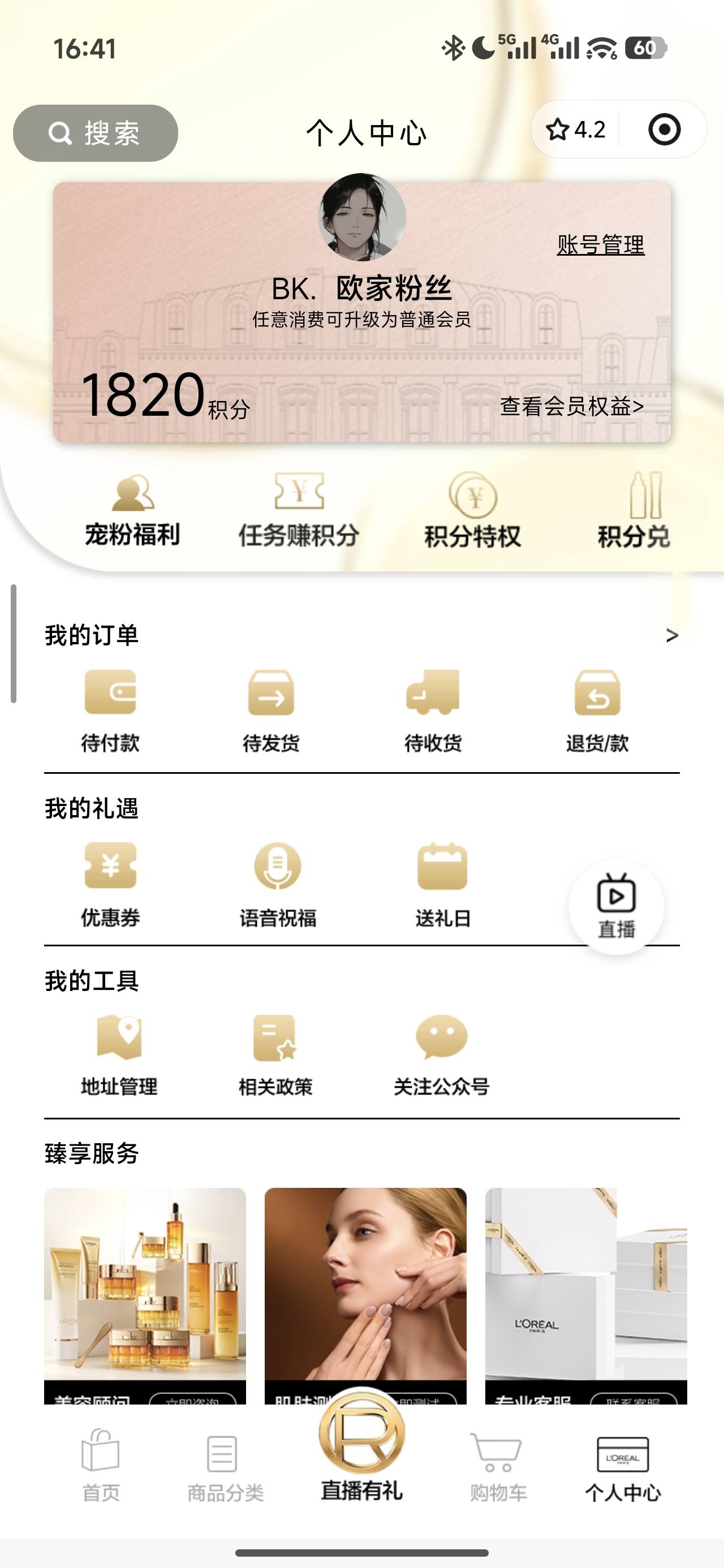 搞个屁 搞半个小时京东两个店铺淘宝一个店死活不给分 还差120

30 / 作者:sa9 / 