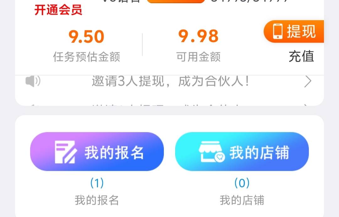 .赚做了两个欧莱雅1680的

96 / 作者:大老黑呀 / 