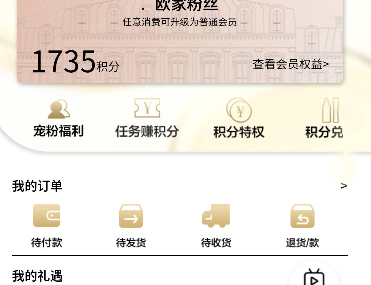 没货就算了，你倒是让我凑个2000分啊

88 / 作者:来个粘豆包儿 / 