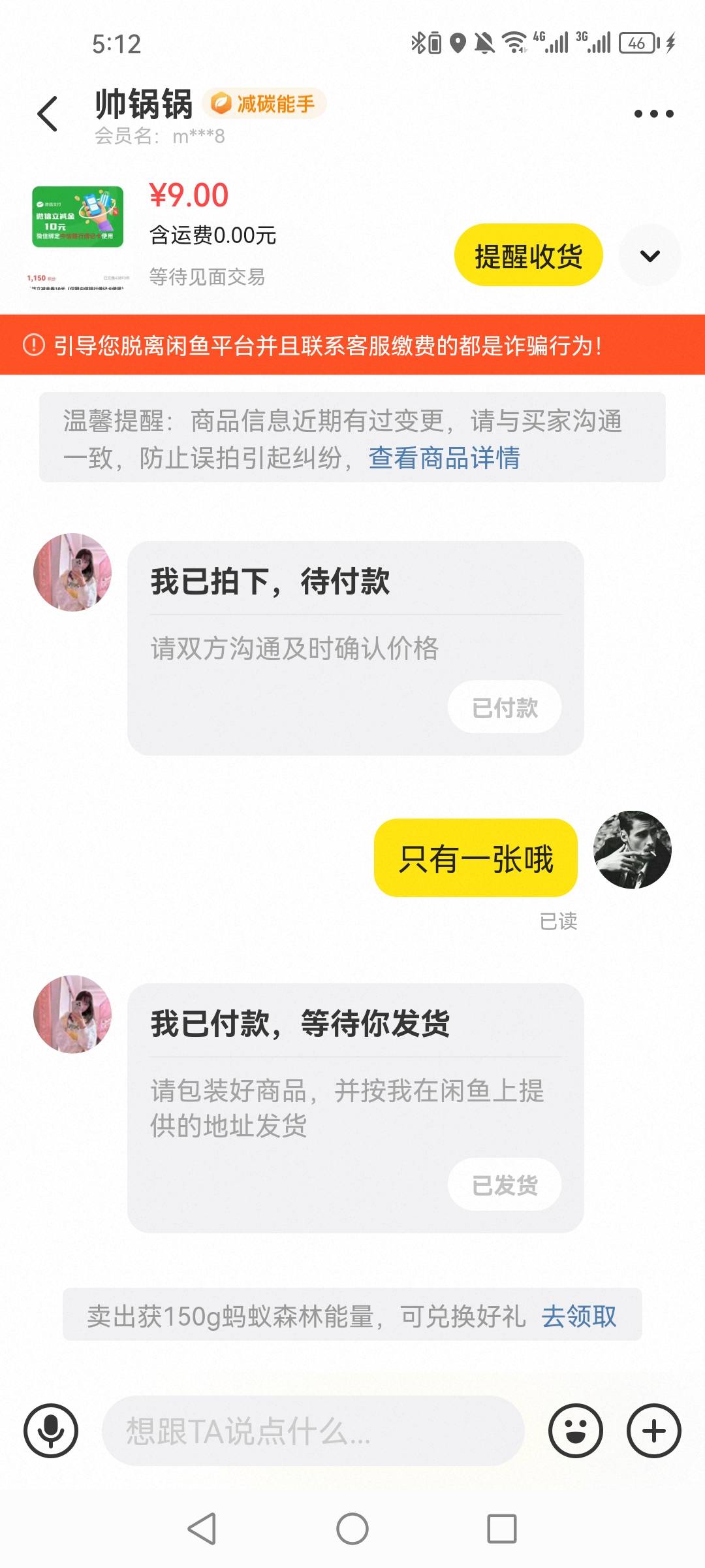 有中信卡来个老哥，发了链接说兑不了不知道是不是要白P


0 / 作者:第七章 / 