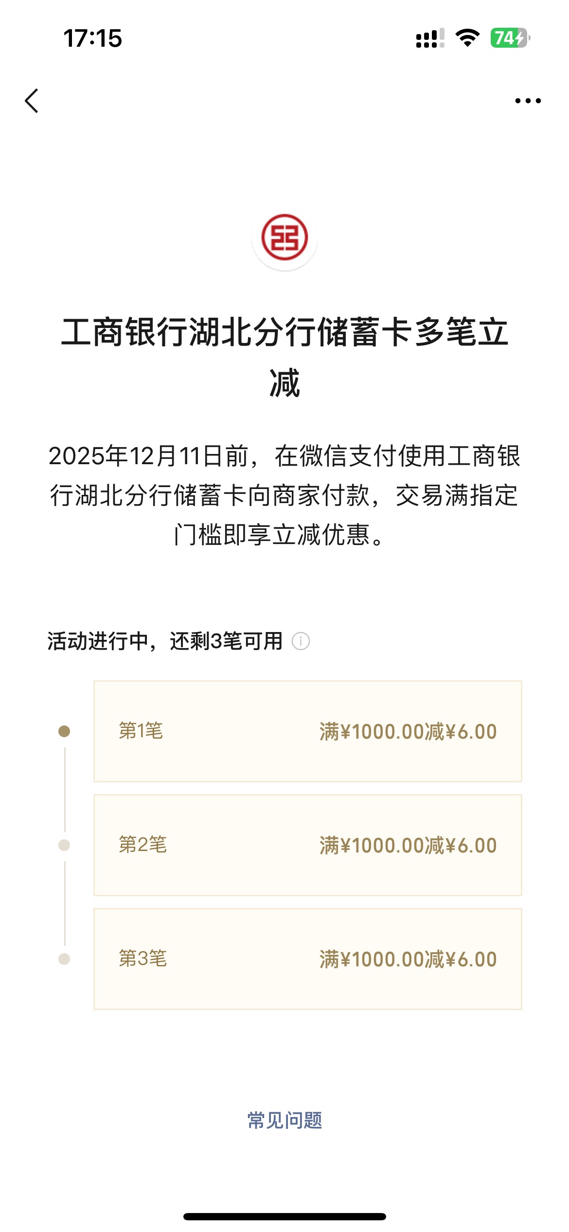 刚刷完3000-18，又来个1500-6

92 / 作者:素质低下 / 