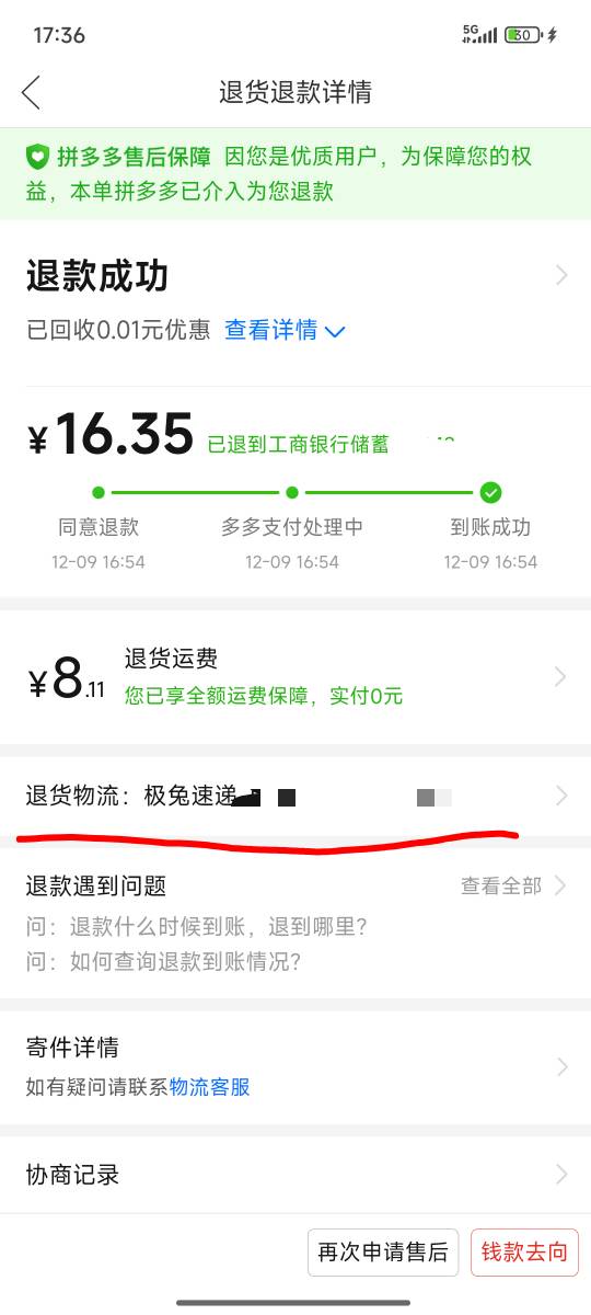 卡农圣母真多啊，哈哈哈天天在那讹别人美图的人在这里批评上我了，我都说了三个月前买75 / 作者:芝士羊毛 / 