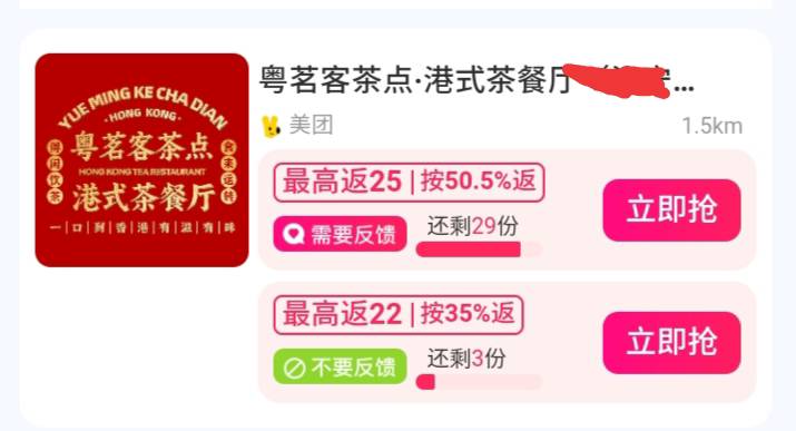 霸王餐多平台搭配（排除小蚕）


99 / 作者:大戟吧 / 