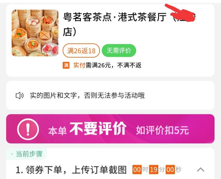 霸王餐多平台搭配（排除小蚕）


35 / 作者:大戟吧 / 